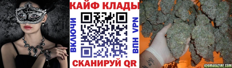 Купить закладку APVP  КОКАИН  Меф  Конопля  Краснослободск