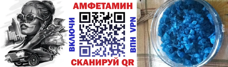 Амфетамин VHQ  Купить где  Краснослободск 