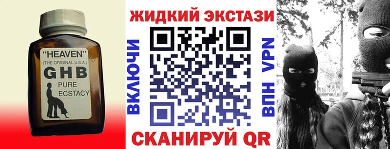 Купить закладки  Краснослободск  Бутират BDO 33% 