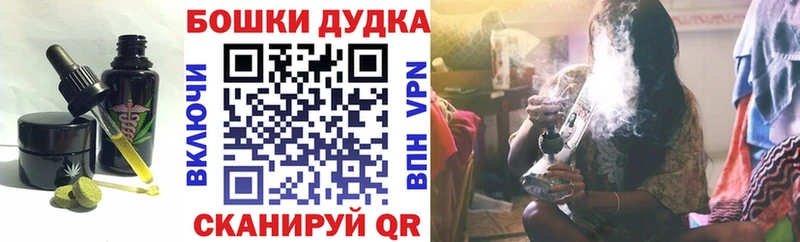 Купить  Краснослободск  Cannafood конопля 