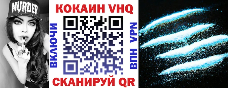 Купить где  Краснослободск  COCAIN Боливия 