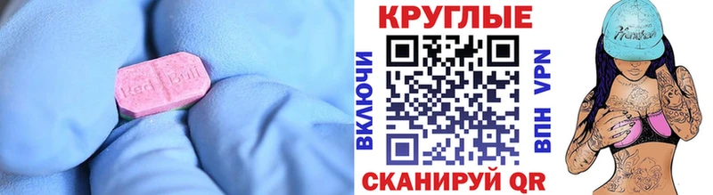 ЭКСТАЗИ бентли  Купить  Краснослободск 