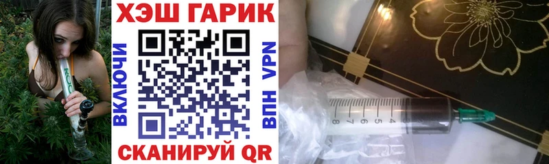 Купить закладки  Краснослободск  ГАШ Premium 