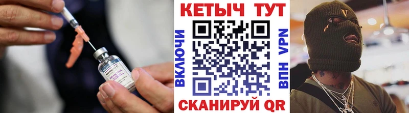 КЕТАМИН ketamine Купить закладки Краснослободск
