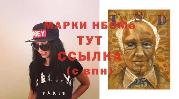 MESCALINE Елизово