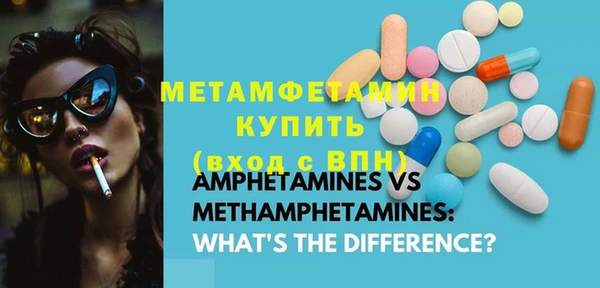 стаф Дмитров