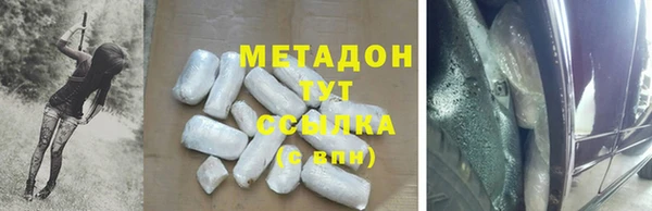 стаф Дмитров