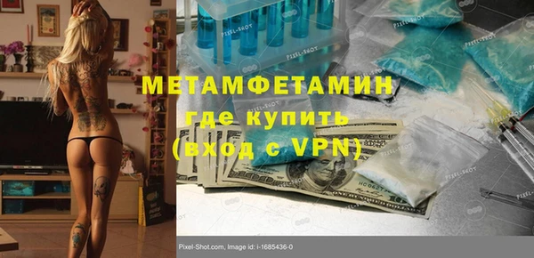 спиды Елабуга