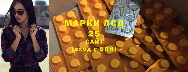 MESCALINE Елизово