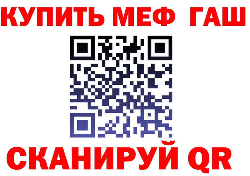 МЯУ-МЯУ мука сайт это blacksprut Краснослободск