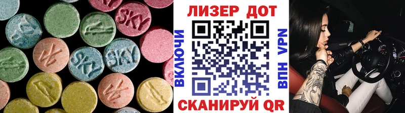 Купить закладки  Краснослободск  Лсд 25 экстази кислота 