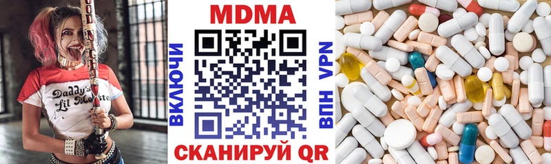 MDMA crystal  Купить  Краснослободск 