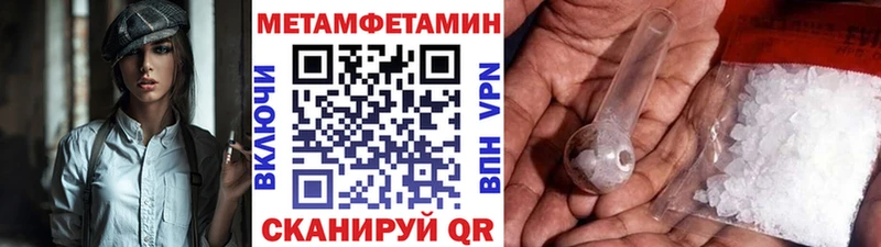 МЕТАМФЕТАМИН витя Краснослободск