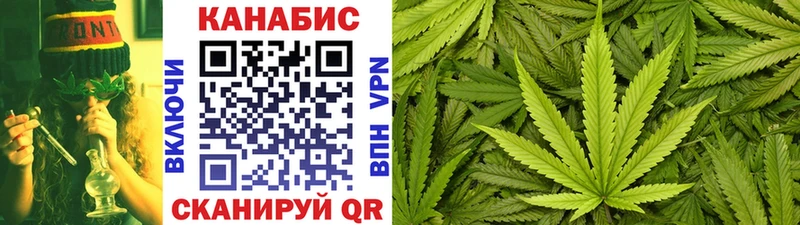 Бошки марихуана LSD WEED Купить где Краснослободск